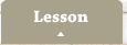 レッスン